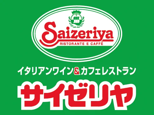 @T_hancho リプ欄含めて全員間違ってるという惨状、
しかも誰も指摘しないので、敢えてクソリプ警察しますｗｗ
「サイゼリヤ」です。
「サイゼリア」では、ありません。 