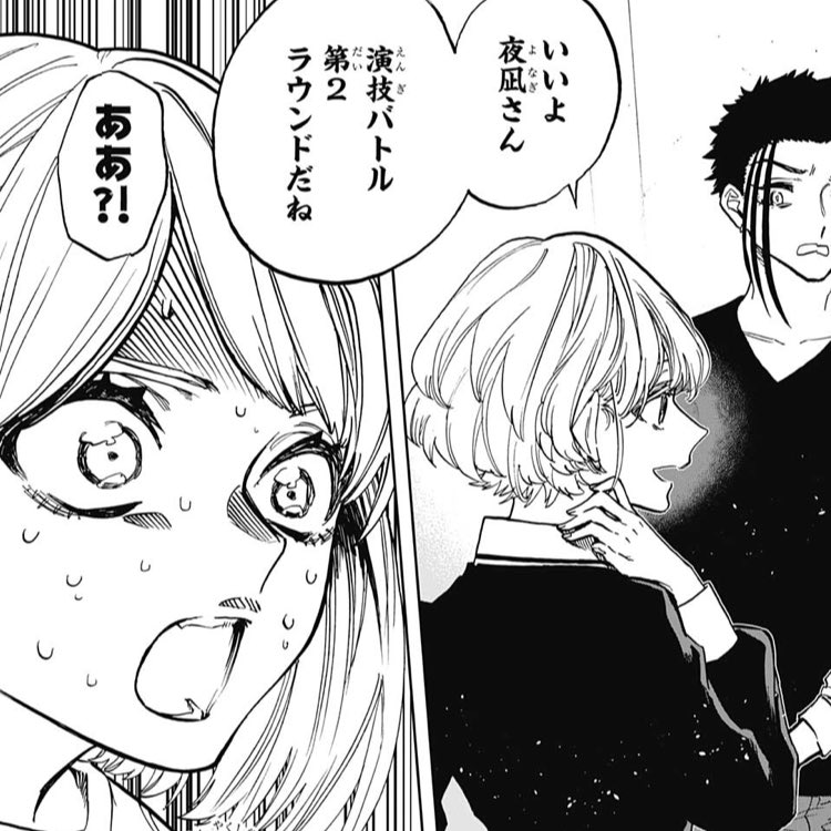 アクタージュ 107話 感想 我々は有島あゆみちゃんを救えなかった アキブラ