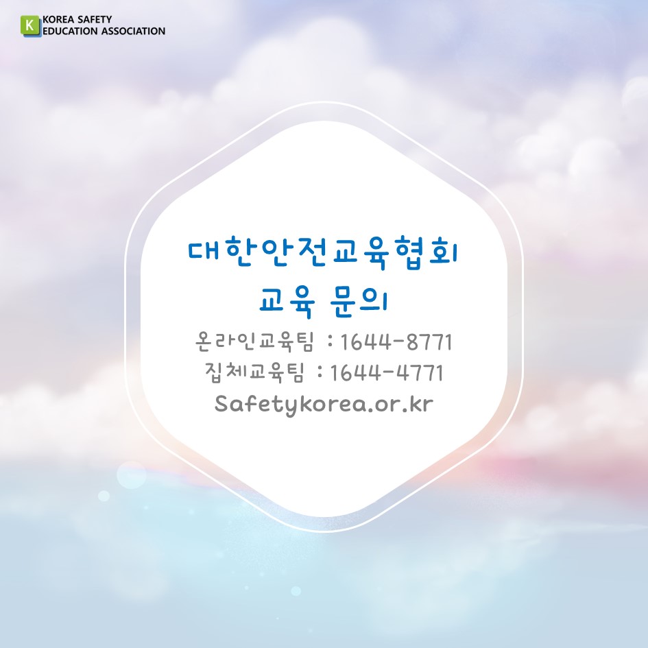 safety900's tweet image. [대한안전교육협회] 아파트지진 VR체험
#대한안전교육협회 #체험안전교육 #찾아가는 #VR #VR콘텐츠 #아파트지진 #지진안전 #재난안전 #생활안전 #아파트VR