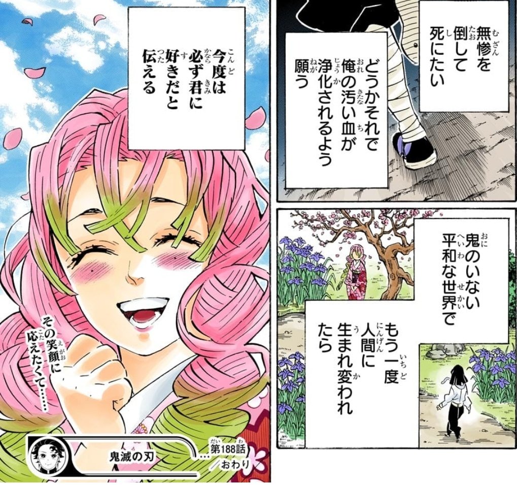 Dede 漫画専用 Dede Twitter