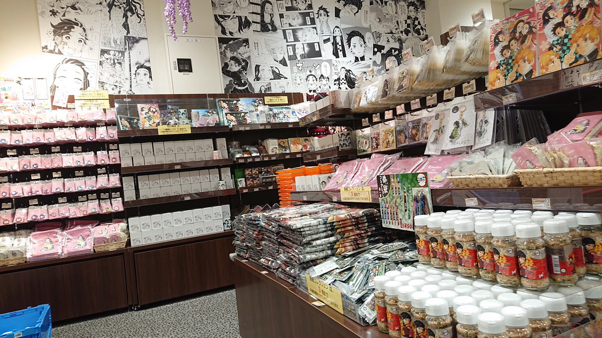 ショップ お 台場 ジャンプ 【鬼滅の刃】ジャンプショップお台場店の鬼滅の刃グッズショップを紹介します、こちらは前編で、後編は購入品の紹介と開封動画になります │