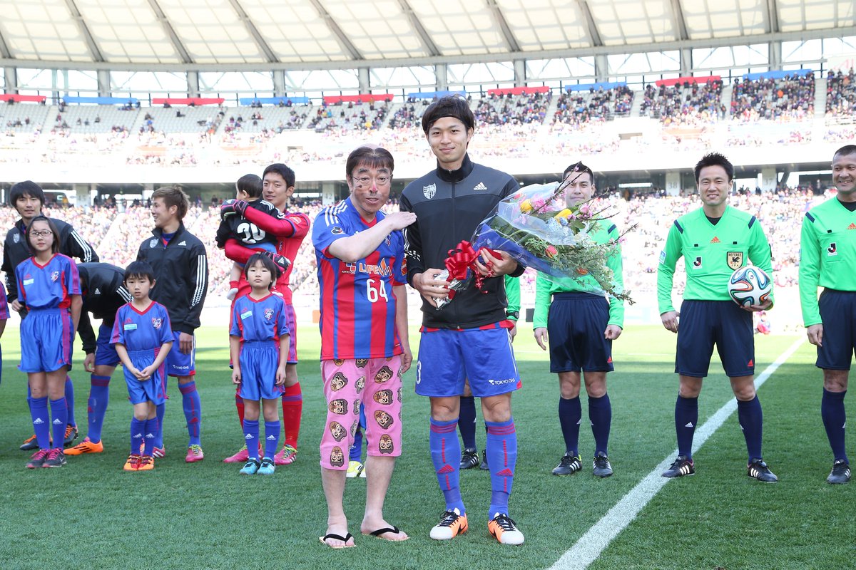 Fc東京 公式 8 9鳥栖戦 A Lifewithfctokyo 14年3月8日のホーム開幕戦にゲストとして味の素スタジアムにご来場いただき スタジアムを盛り上げていただいた志村けんさん 東京都東村山市出身 が逝去されました 心よりご冥福をお祈りいたします