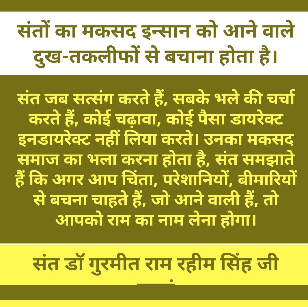 98budhiraja's tweet photo. #KeyToEveryProblem
#GurmeetRamRahim https://t.co/M4XGbHFamB