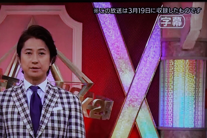 Uzivatel 北川 宣浩 Na Twitteru 志村けん 新型コロナウィルス感染で死亡 昨29日のアタック25に今年12月公開予定山田洋次監督の キネマの神様 の主演はとの問題が出た 冒頭に3月19日録画と出たが すでに放送時は映画を降板していた