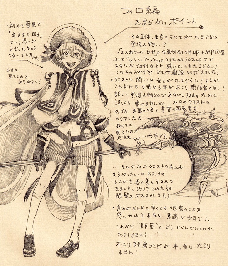 あなでん今日アップデート&amp;投票ですね。
改めて後でまた新たなのを描きますがこちら去年したためた推しプレゼン資料になります。どうか宜しくお願いします〜! 