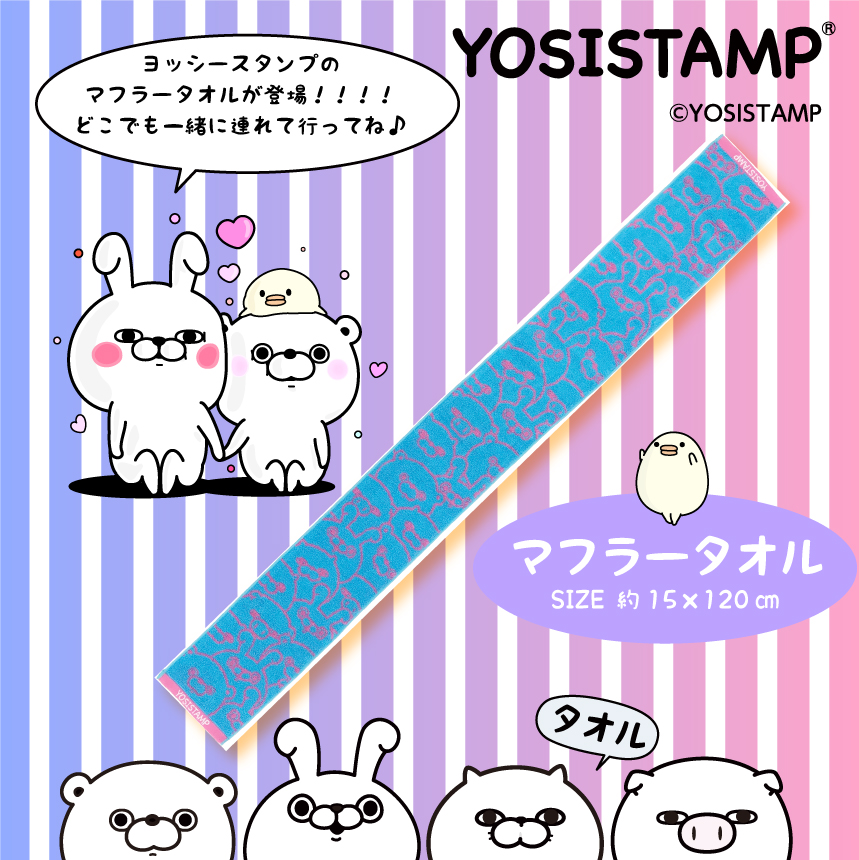 うのにもお得な ヨッシースタンプ リフレクター ピンク Krntner Pflege Service 04b At