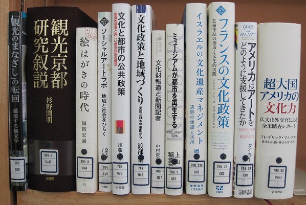 新潟大学附属図書館さんのツイート 新着図書コーナー 中央図書館新着分の紹介です 日本の消費者は何を考えているのか 二極化時代の マーケティング 絵はがきの時代 増補新版 虫の文学誌 ほか