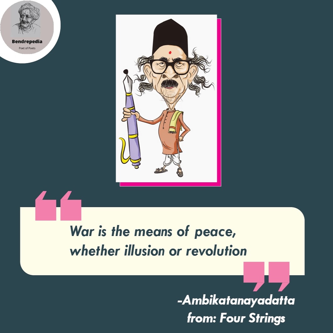 bendrepedia's tweet photo. Image Credits: Rajesh

#bendrepedia #darabendre #ambikatanayadatta #bendre #poem #poet #kannada

Illustration By: Samanth https://t.co/AogiBoblCl