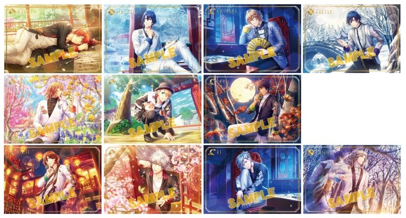 うたプリ 雪月花 年賀状 スペシャル&ノーマル カミュ - メルカリ