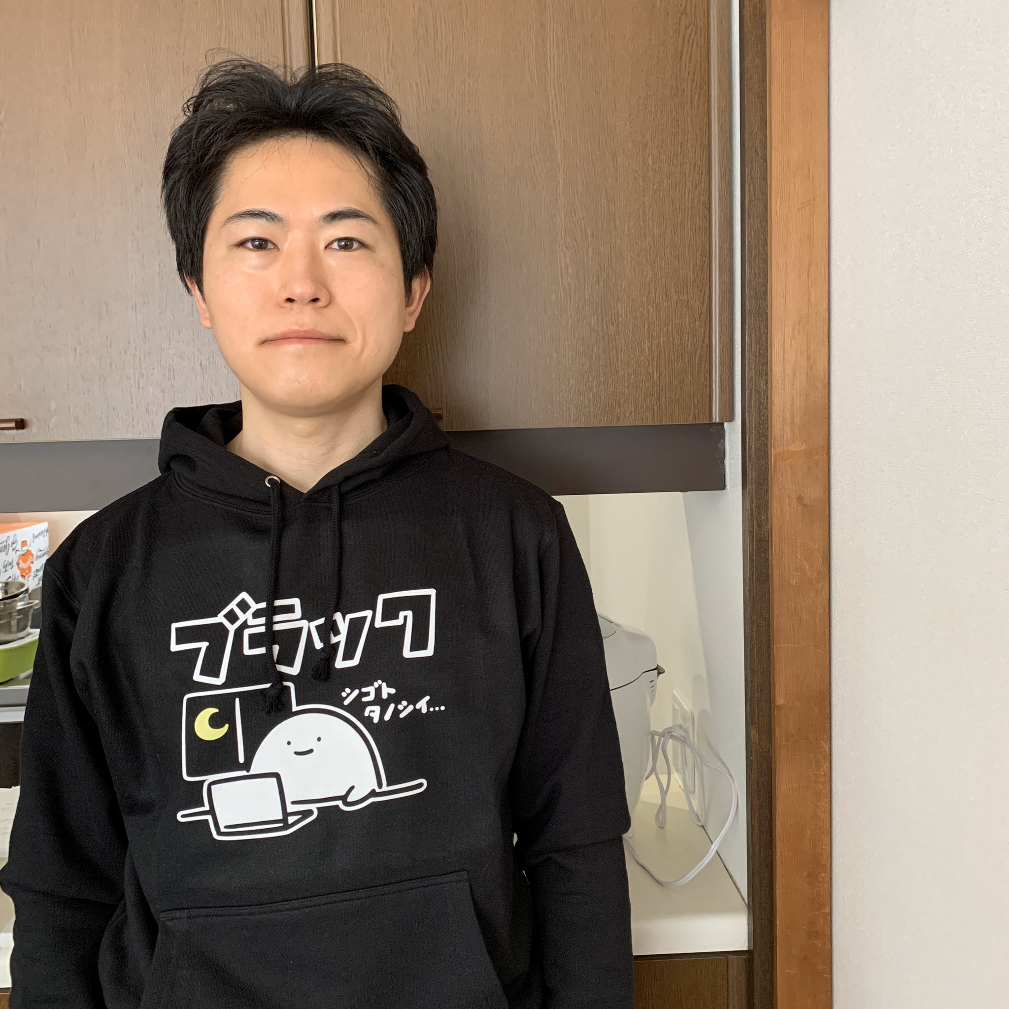 伸学会 Twitter Search Twitter