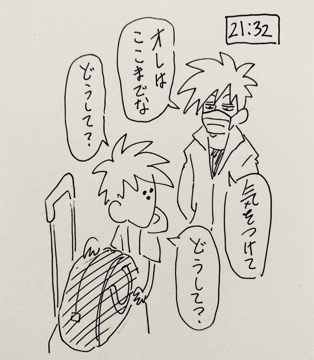 次で帰るから!ちゃんと終わるから!w
しかし夜更かしだなー。ちっこいの。 