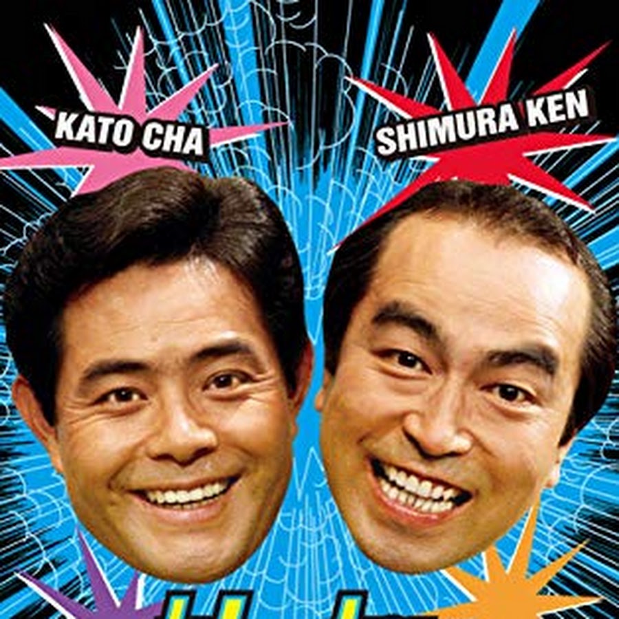 Steven_Lee_San's tweet photo. RIP Shimura Ken. He lost the battle from COVID-19. It really shocks me that such famed comedian died very soon. As Baka Tono-Sama, he made me laugh so hard even if I didn't understand what he said like year ago. We'll miss you.......

#RIPShimuraKen #RIPBakaTonoSama https://t.co/JiUVphTJV8
