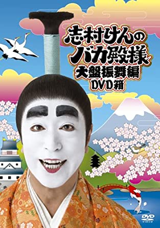 Steven_Lee_San's tweet photo. RIP Shimura Ken. He lost the battle from COVID-19. It really shocks me that such famed comedian died very soon. As Baka Tono-Sama, he made me laugh so hard even if I didn't understand what he said like year ago. We'll miss you.......

#RIPShimuraKen #RIPBakaTonoSama https://t.co/JiUVphTJV8