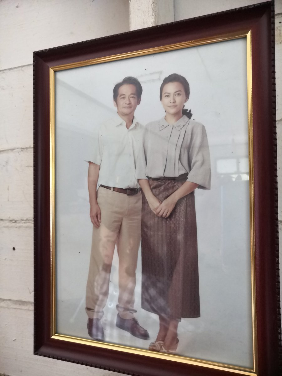 kritkrittapas's tweet photo. ในบ้านสมยศมีรูปอะไรอยู่บ้าง
#ทุ่งเสน่หา #ทุ่งเสน่หาep19 https://t.co/X71O6eWG0I