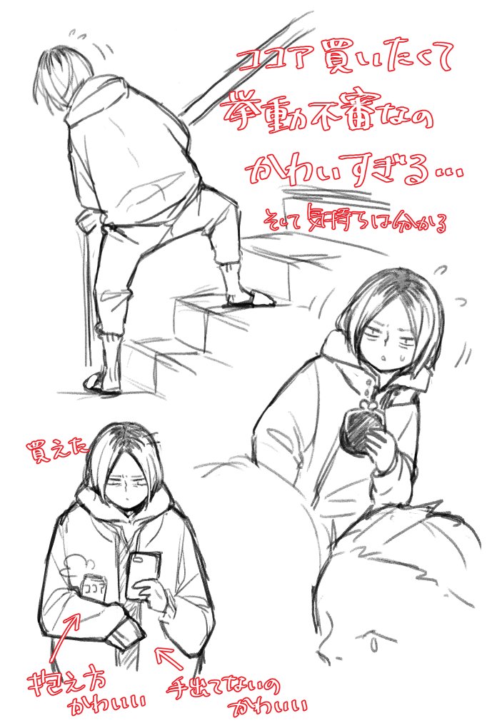 ハイキュー好きさんと繋がりたい #ハイキュー絵描きさんと繋がりたい
