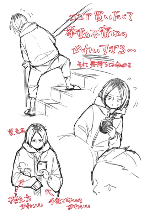 #ハイキュー好きさんと繋がりたい
#ハイキュー絵描きさんと繋がりたい  
はあああああ
かわいい 