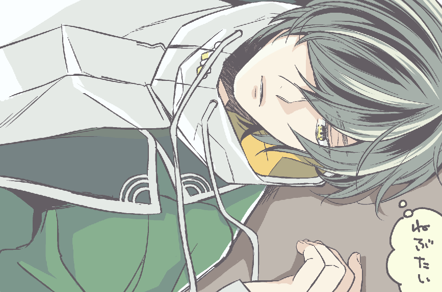 ??-。・*・:≡?????
# 桑名くん流し 