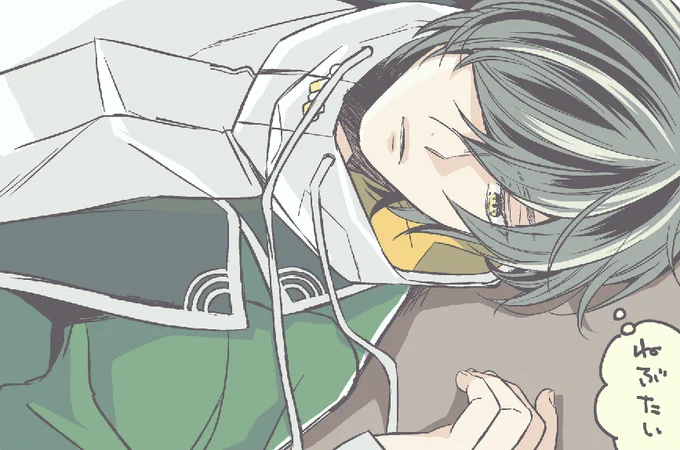 ??-。・*・:≡?????
# 桑名くん流し 
