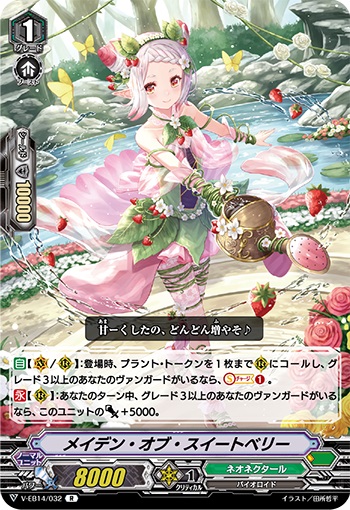 Vanguard Giaさんのイラスト一覧