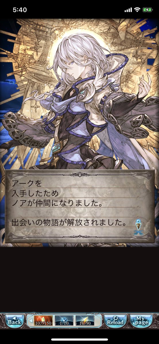 横顔美人さんのtwitterイラスト検索結果