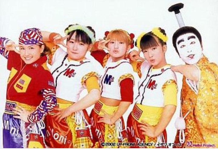 バカ殿様とミニモニ姫。CD『アイ~ン体操 ～』(未開封)等 ☆志村けん