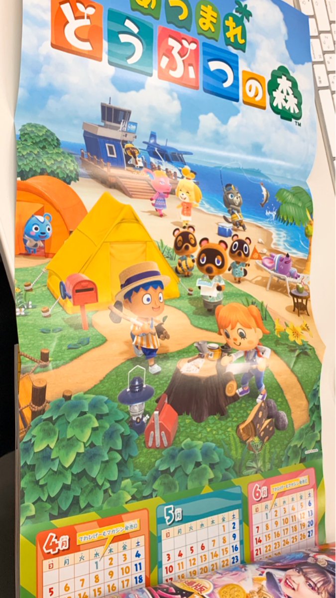 さなぴー@てれびげーむマガジン on X