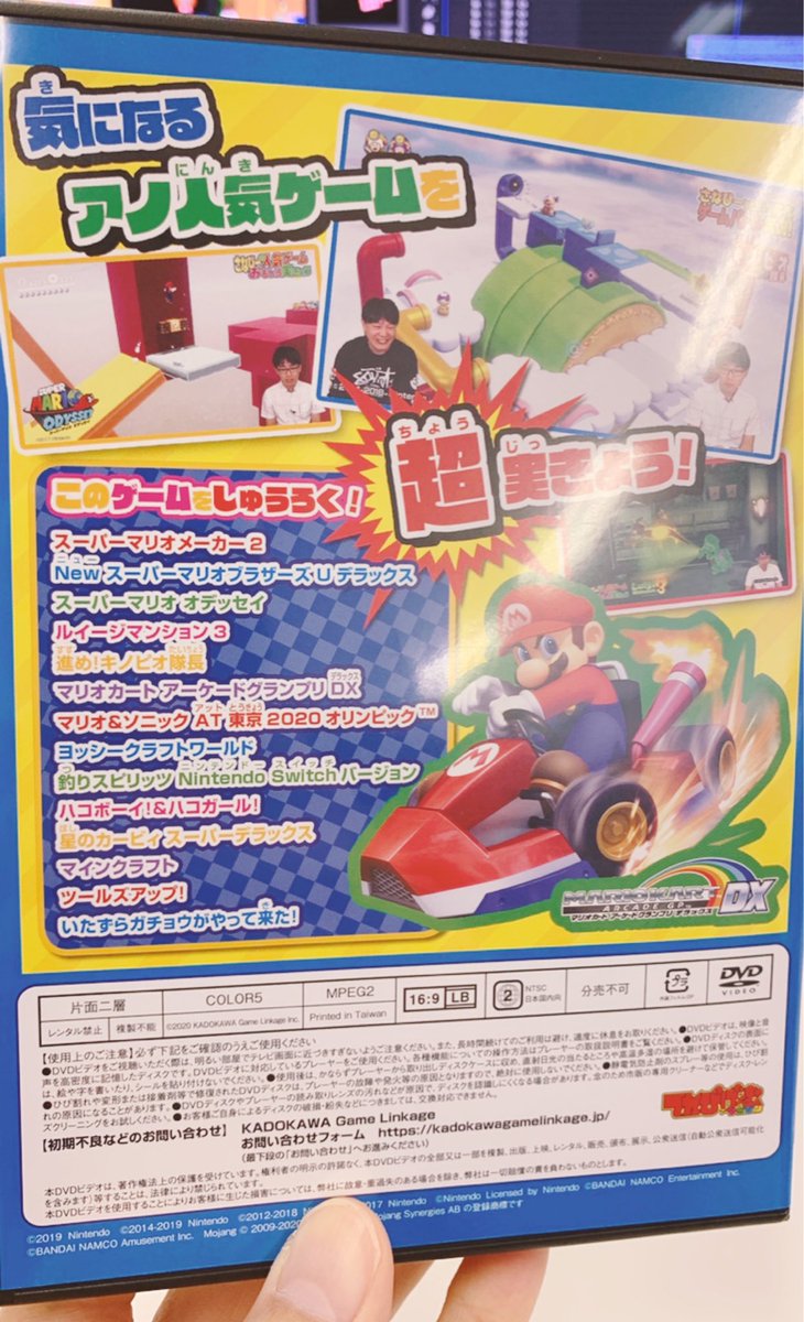 さなぴー@てれびげーむマガジン on X