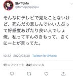 Photo by あ (@alqa_____)
