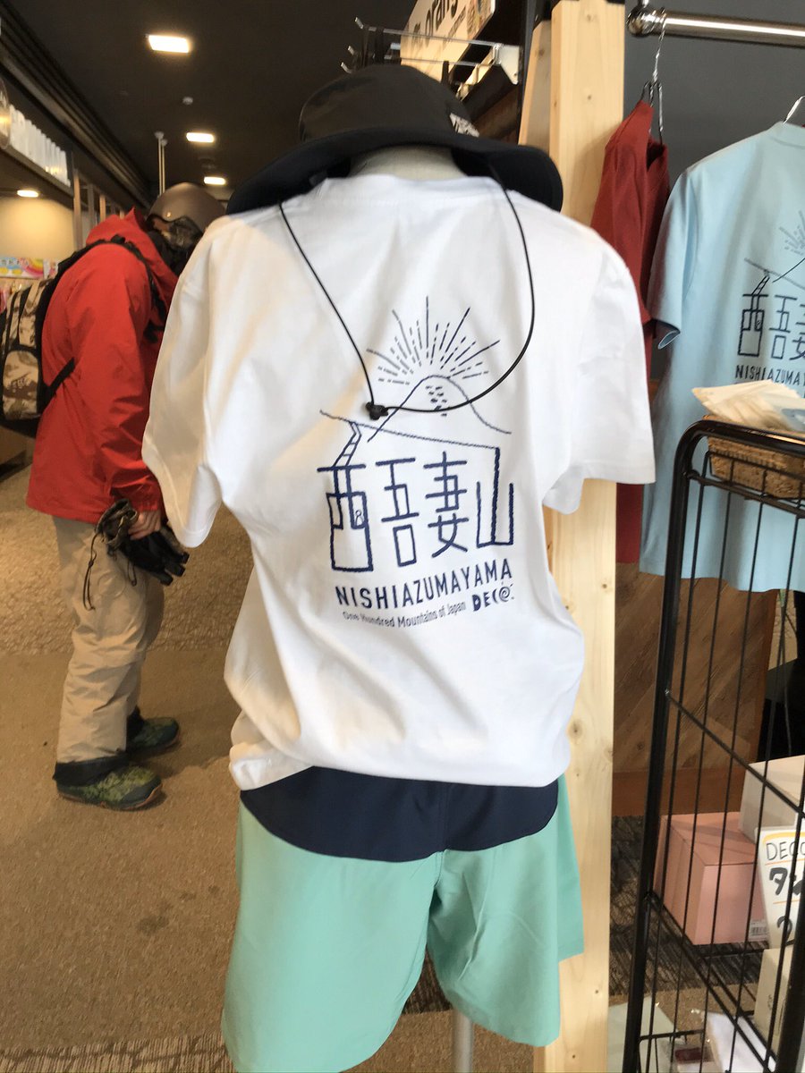 西吾妻山tシャツ