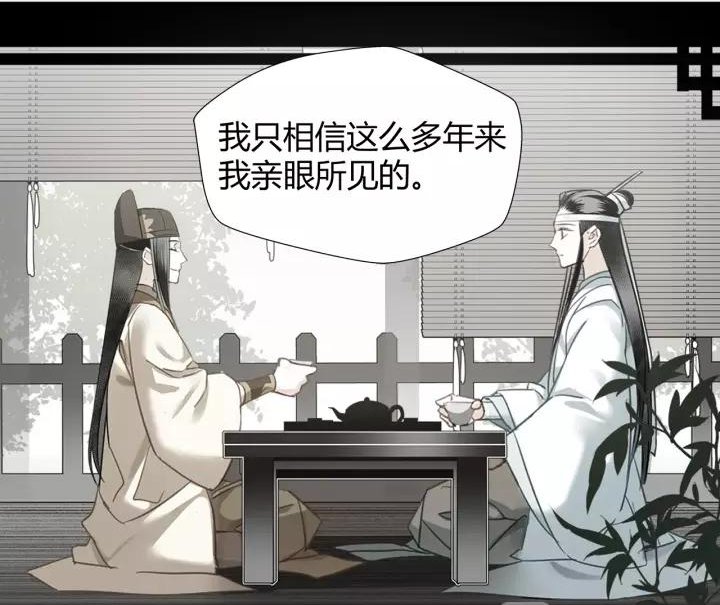 ayaothings's tweet photo. Jin Guang Yao enjoying tea time with Lan Xi Chen 

#金光瑶 #孟瑶 #敛芳尊 #JinGuangYao #ayao #lianfangzun https://t.co/4kdGmJ6BON
