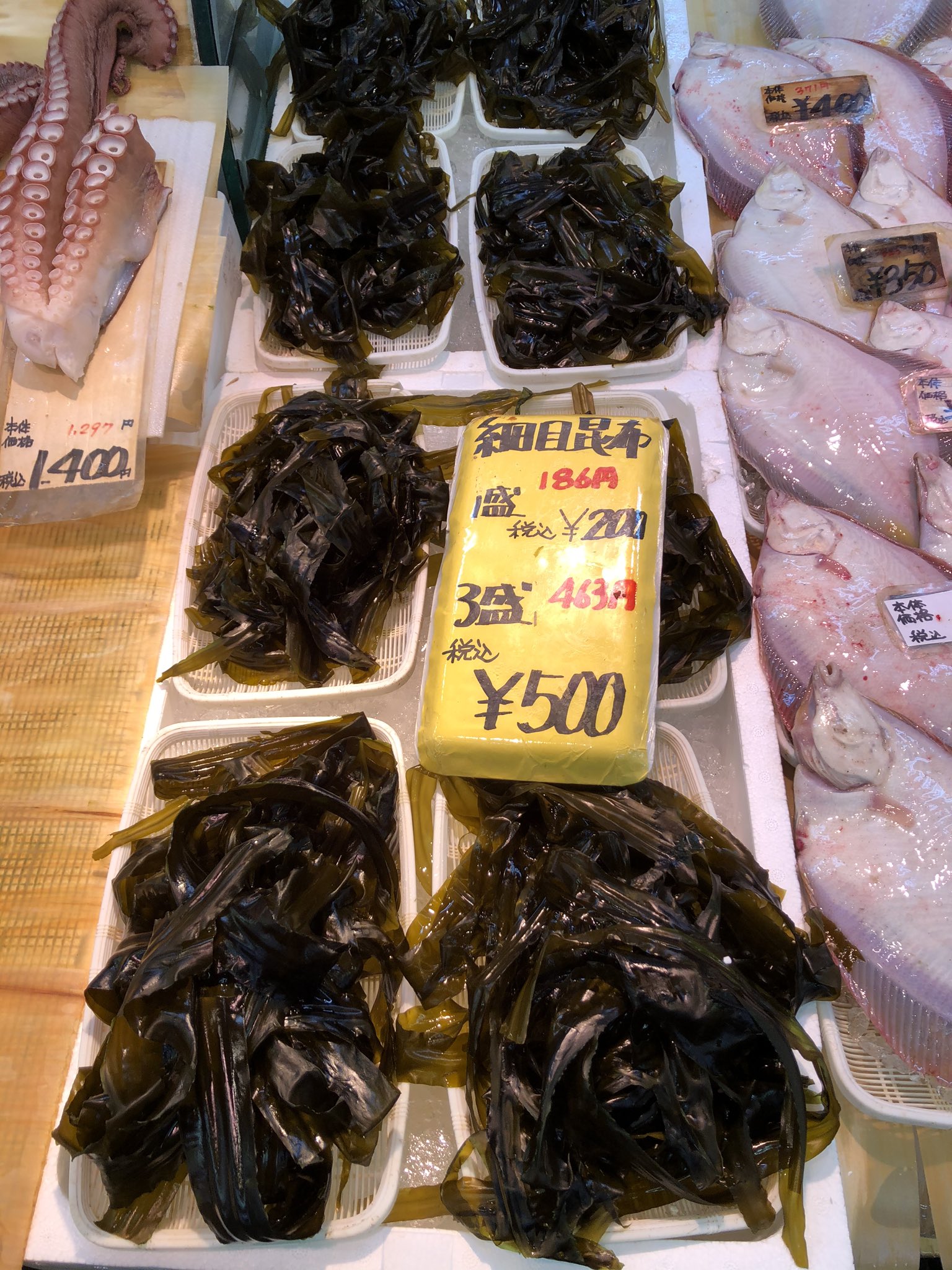小樽 南樽 阿蘇鮮魚店 On Twitter 生ホッケ3匹分で400円 フライやバター焼きに また 細目昆布も明後日の出荷で今年は終わります まだ食べてない方はこの機会に是非 煮付けやお刺身に最高ですよ 北海道 小樽 南樽市場 阿蘇鮮魚店 生ホッケ 昆布