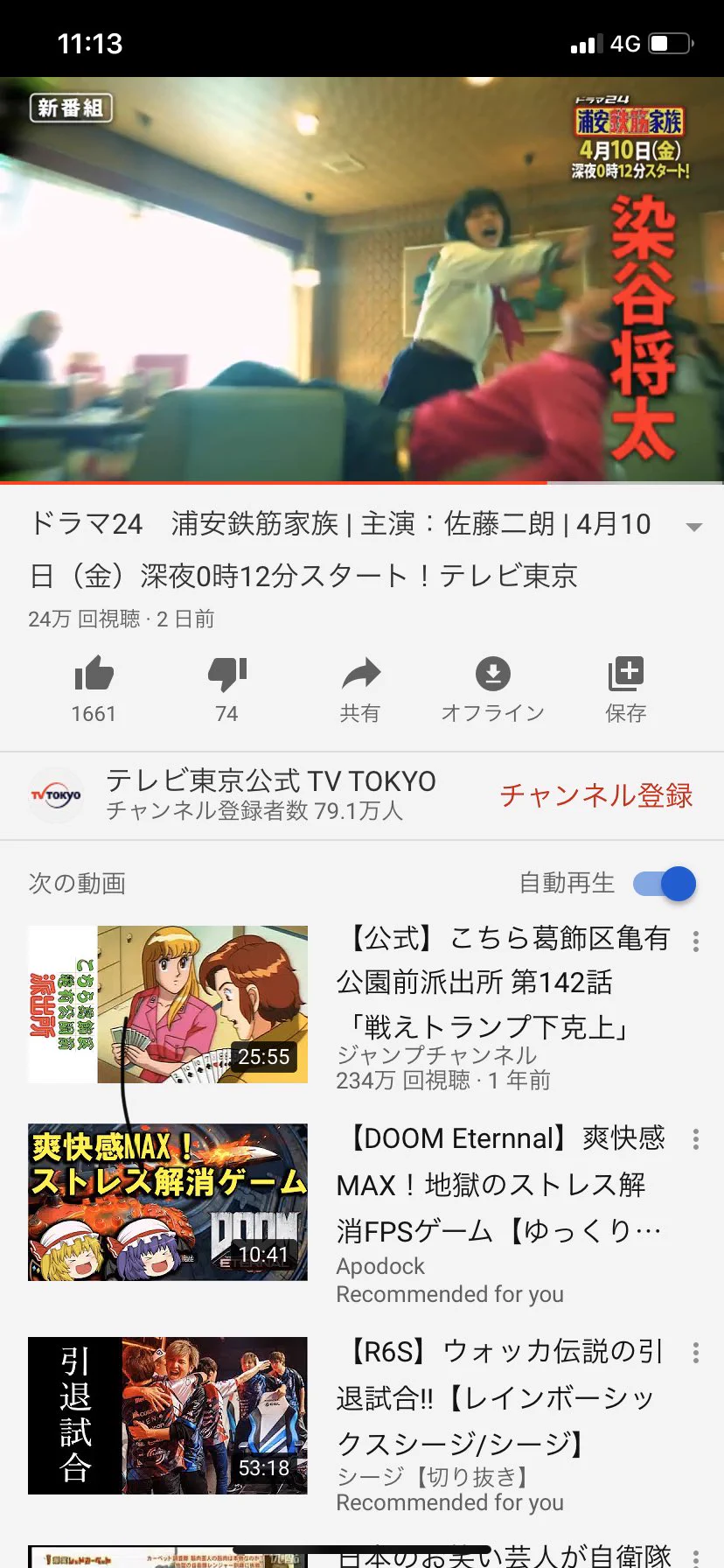 @odo_69 花丸木　らむーん役
もっと他にいただろwww 