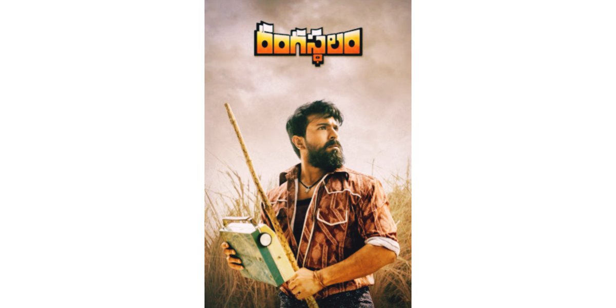 KSiddhuTweets's tweet photo. It has been 2 years for #Rangasthalam💕. The way #RamCharan acted was incredible performance and obviously it's a biggest Period action drama film Written &amp; Directed by #Sukumar. The cinematography was tremendous @RathnaveluDop.The back ground score was terrific@ThisIsDSP https://t.co/HlwW7OFUFs