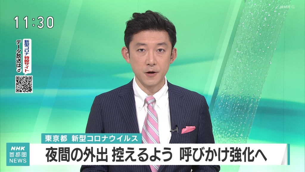 首都圏ニュース Japaneseclass Jp