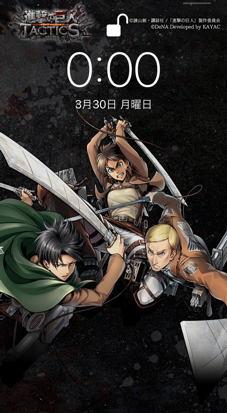 ゲキタク 進撃の巨人tactics公式 みなさまに選んでいただいた ゲキタク オリジナル エレン の誕生日記念壁紙 たくさんの方が企画に参加してくださったお礼として どちらもゲーム内で配布中です せひ 受け取ってください 進撃の巨人 Shingeki