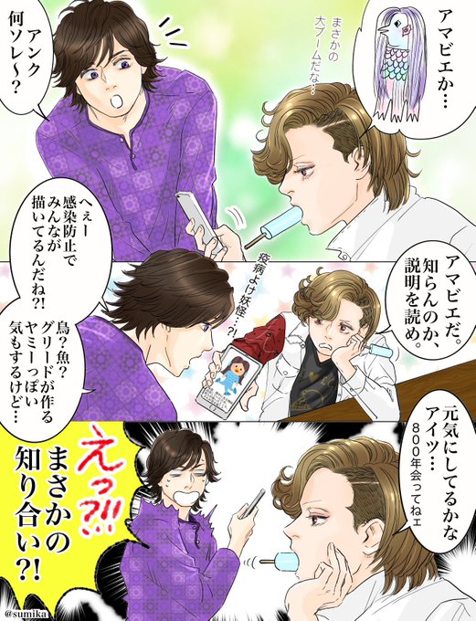 仮面ライダーoooのtwitterイラスト検索結果 仮面ライダーoooのtwitterイラスト検索結果