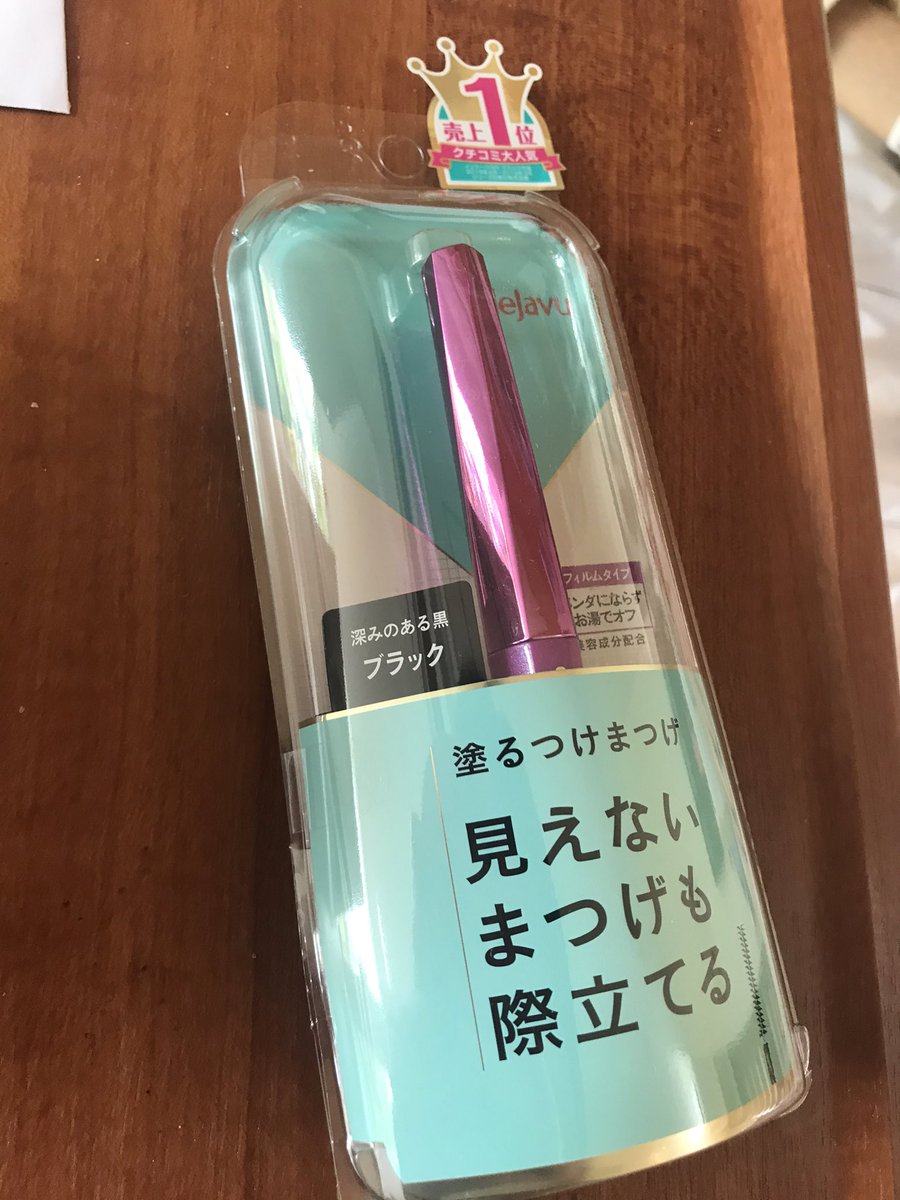 🌸エルサ🌸笑瑠咲🌸 tweet media