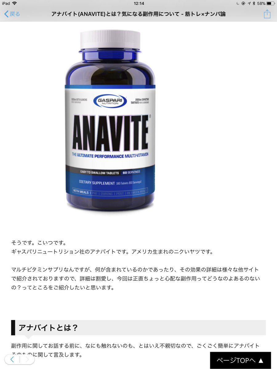 cantonese_slang's tweet photo. コロナの自己防衛策手洗い、ウガイ。これに筋トレサプリにこれまた注目浴びそう。
#ビタミンD これらを個別に摂るの面倒臭い人に絶対にベストチョイス  価格もこれが一番最強の筈！
その名は #OPTIMEN  #OPTIWOMEN 必要なビタミン全部入りで筋トレと更には #コロナ予防 #ANAVITE も良いけどね https://t.co/jpOCREAimO