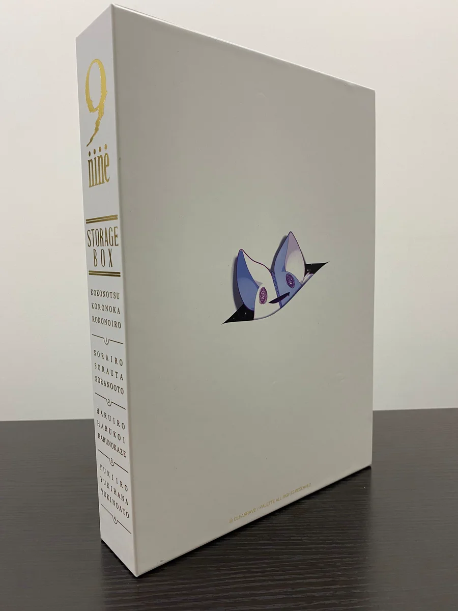ぱれっと　9-nine- コンプセット　ストレージBOX　特典箱付き ぱれっと公式 on X: 