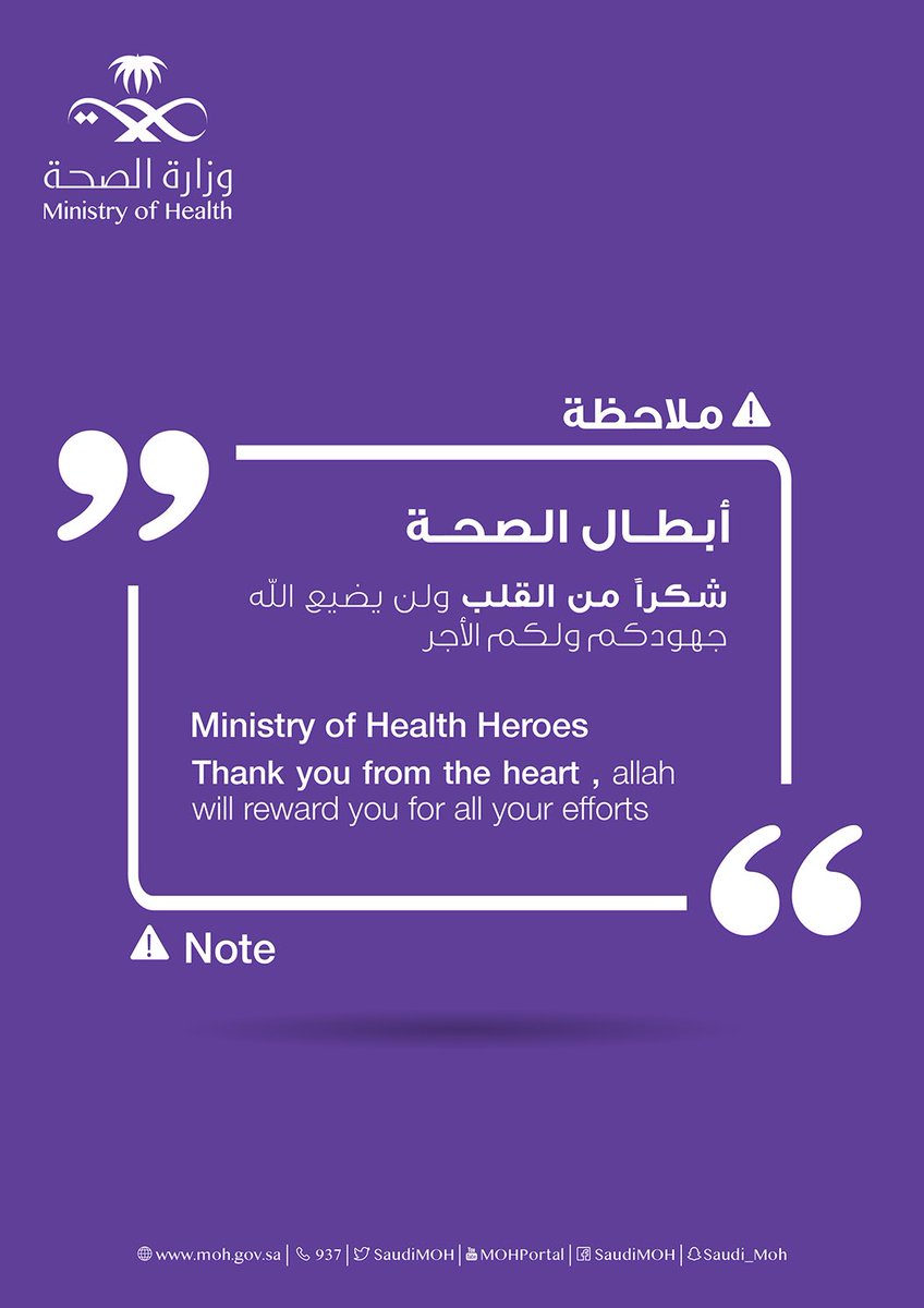 بدر محمد (@bader1almoha1) on Twitter photo 