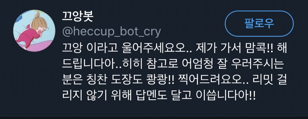 miihing's tweet photo. 갱장히 당황스러운데 귀여우시네.. 끄앙하면 옵니까..? https://t.co/1yWEfTvCzG