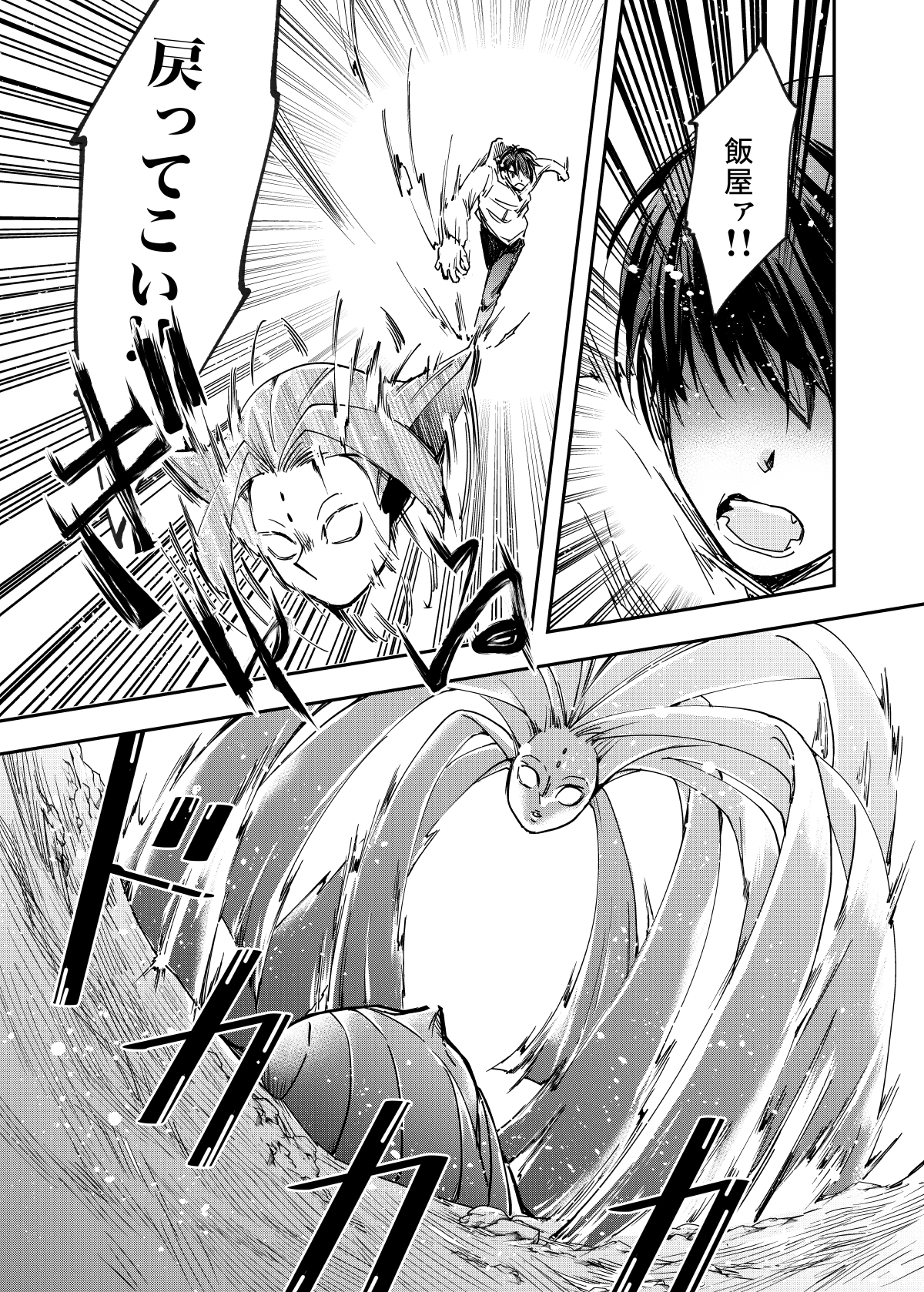 ぐんたお 救国のメシア 本日ちびっと更新です これは少女漫画かなぁ というページがちょいちょいあります 鶴丸はスマホでカンペ見てます 39メシア T Co K8ctk5bjal