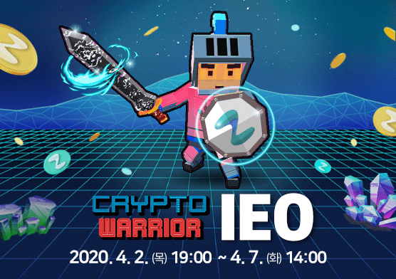CryptowarriorZ's tweet photo. CryptowarriorZ (CZ) will be listed with IEO on the Flata Exchange!

- IEO Period: April 2nd at 19:00(KST) to April 7th at 14:00(KST)

- CZ token distribution : April 8th at 15:00 (KST) to before listing

- CZ token listing date: April 9th at 20:00(KST)

https://t.co/9Q2B10Bmlf https://t.co/PWncbsEwfu