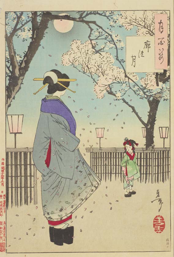 太田記念美術館 Ota Memorial Museum Of Art على تويتر 散りゆく桜 月明かりの中 桜の木の下にたたんでいる花魁 散っていく花びらを眺めながら いったい何を想っているのでしょうか 月岡芳年 月百姿 廓の月 より 自宅で浮世絵を楽しむために おうちで浮世絵 太田記念美術館 Ota Memorial Museum Of Art على تويتر 散りゆく桜 月明かりの中 桜の木の下にたたんでいる花魁 散っていく花びらを眺めながら いったい何を想っているのでしょうか 月岡芳年 月百姿 廓の月 より 自宅で浮世絵を楽しむために おうちで浮世絵