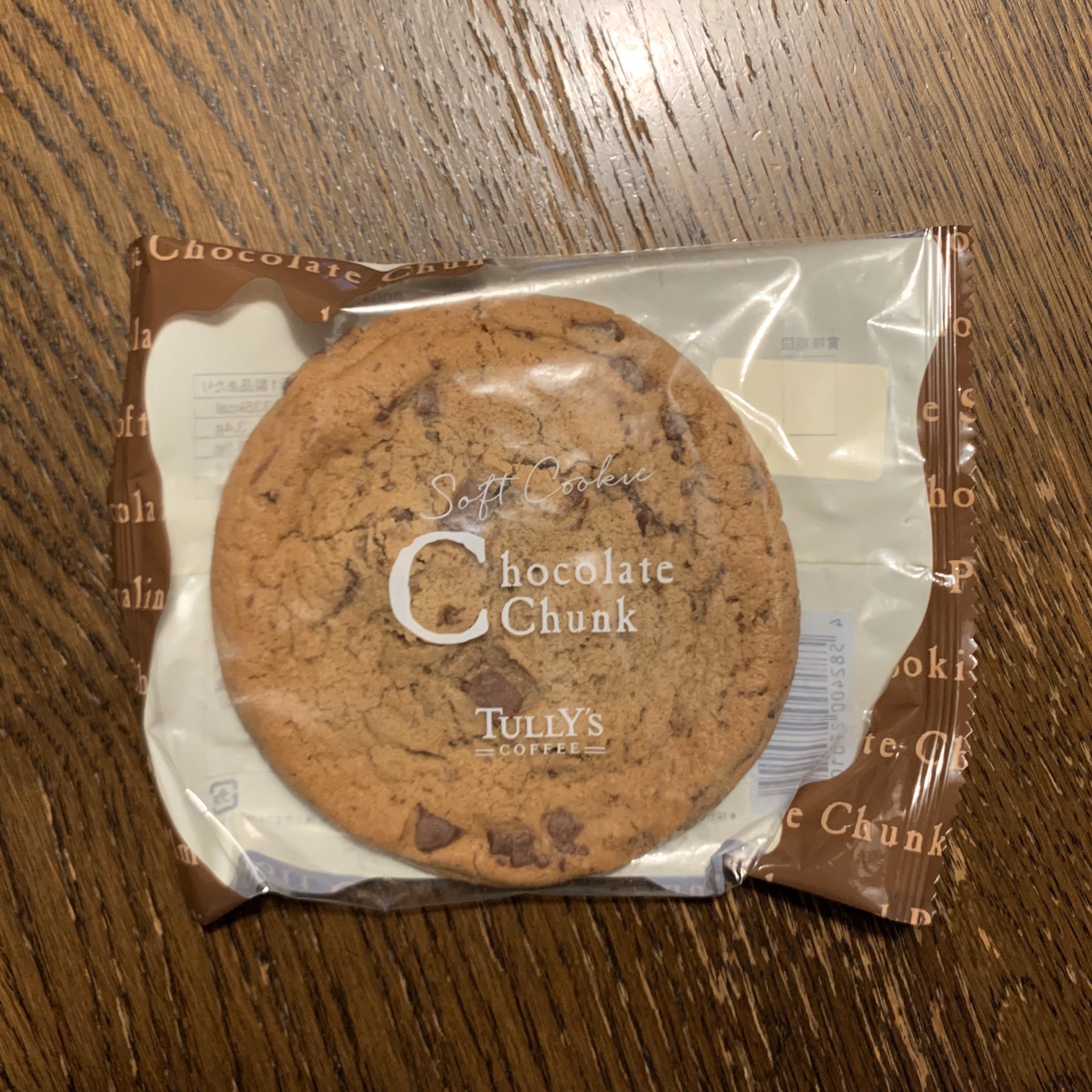 きむらのチョコチップクッキー巡礼 Twitter