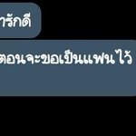 Photo by เค้ามาขิงคุณมุปิ้ง💓🐖 (@HMUPING1122)