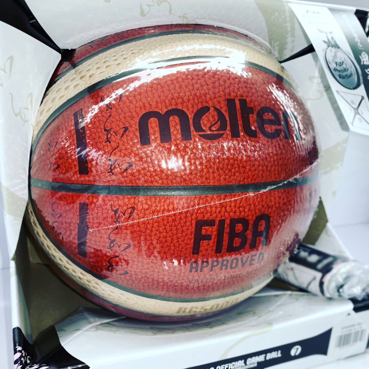 □molten BASKET BALL FIBA Special Edition【数量限定】 B7G5000