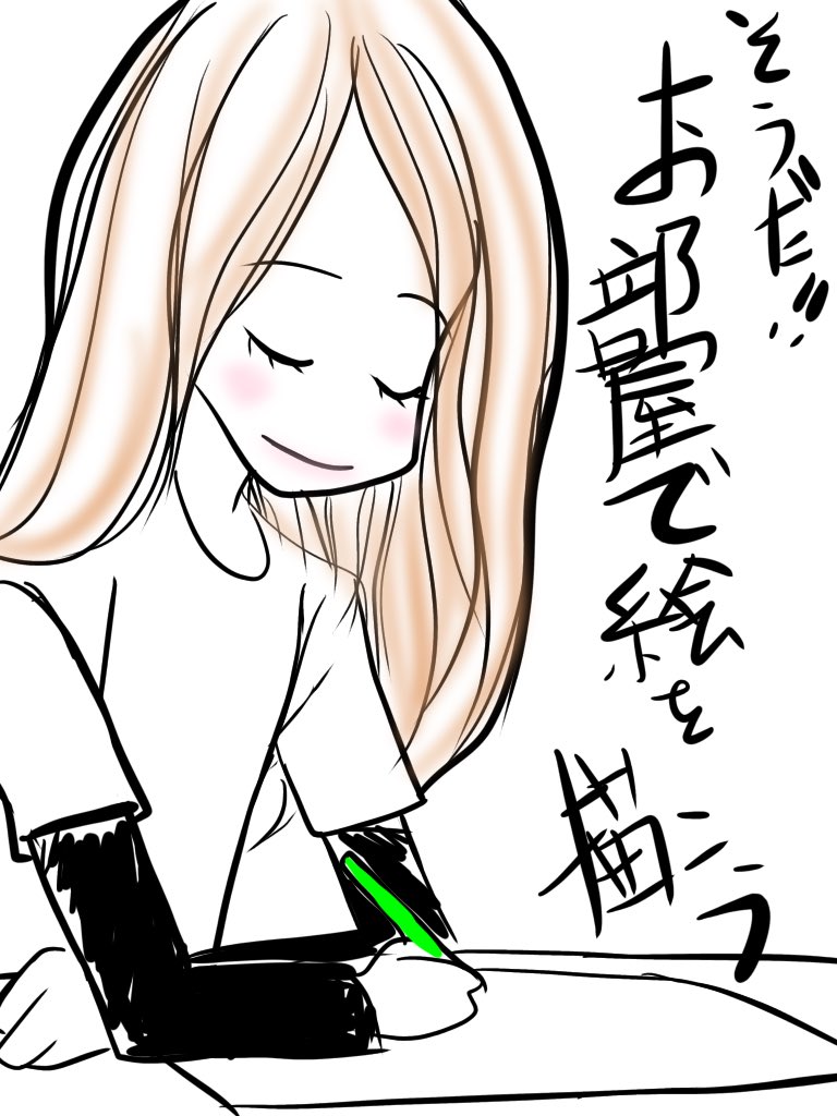 「カラフルな着物 #イラスト #イラスト好きな人と繋がりたい #絵描きさんと繋がりたい #絵師さんと仲良くなりたい #絵」Daisuke ...