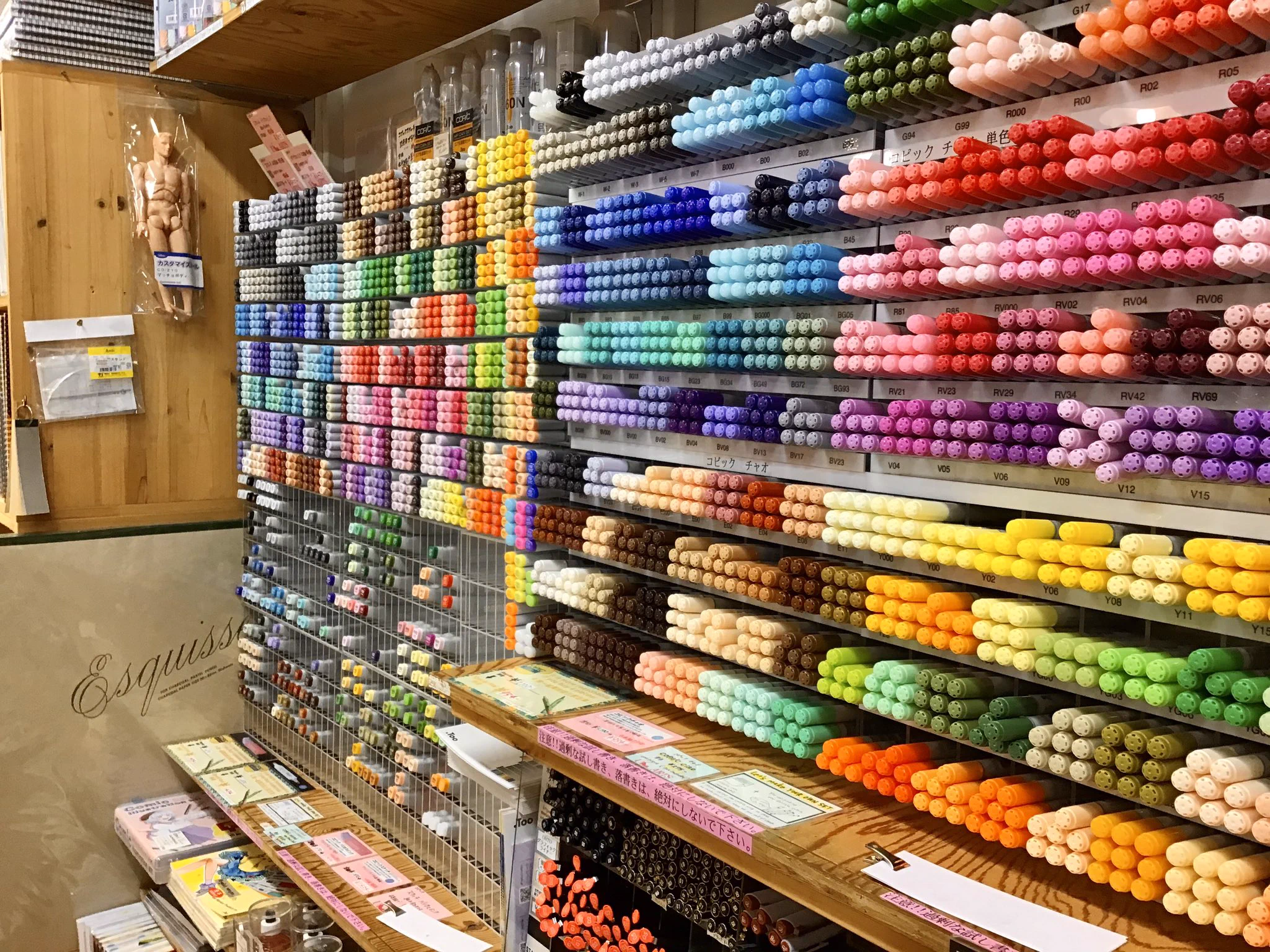 ユーアーツで画材をそろえて暇を潰していこう！