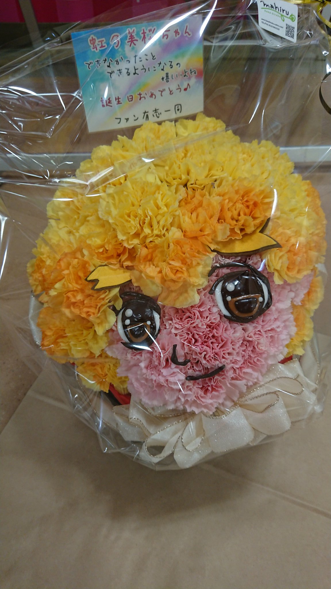 キャラ花 Twitter Search Twitter